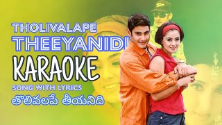 Tholivalape Thiyyanidi Song Karaoke  Yuvaraju Movie Couple Version  HQ Audio  Mahesh Babu [upl. by Adrian]