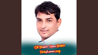 Naresh meena song [upl. by Edveh]