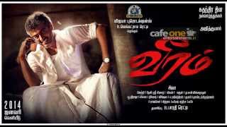 Ratha Gaja Veeram Theme Song [upl. by Sadella]