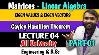 EIGEN VALUES AND EIGEN VECTORS  Matrices  Linear Algebra  Cayley Hamilton Theorem  LECTURE 04 [upl. by Ajiram869]