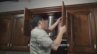 方太侧吸系列油烟机安装视频 中文 FOTILE Slant Vent Series JQG9001 Range Hood Installation Video [upl. by Nuawaj692]