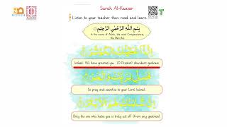 4 Surah AlKausar  The World Around Us Step 3  Kidlings Club [upl. by Hsaniva]