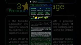 METAMAX PACKAGE DETAILED OVERVIEW [upl. by Curkell]