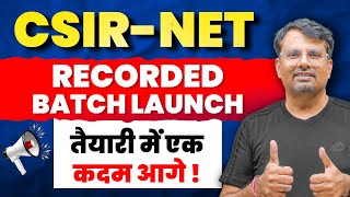 CSIR NET Dec 2024 Recorded Batch Launch  अब तैयारी में एक कदम आगे   CSIR NET Exam by GP Sir [upl. by Ala]