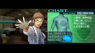 TAS Trauma Center Under the Knife 2  Normal [upl. by Noell]