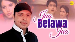 Jaa Bewafa Jaa  LoFi Video  Altaf Raja  Best 90s Hindi Song [upl. by Raddy543]