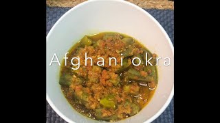 How To Make The Best Afghani Bamia or Okra Recipe [upl. by Neelra]