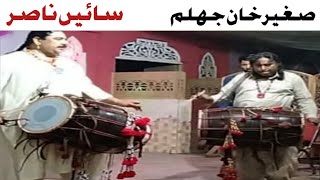 Sain NasirampSagheer Ali Khan Jhelum International Dhol Masters Of Pakistan [upl. by Vitus]