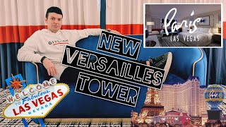 NEW Versailles Rooms at Paris Las Vegas  Versailles Pool View Room 1 King Tour amp Review [upl. by Eneiluj889]