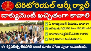 TA Rally Documents 2024 In Telugu  Documents For TA Army Rally In Telugu 2024  TA Rally Documents [upl. by Phox639]