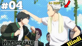 Wind Breaker Episode 4 Explain In Hindi  New 2024 Anime Hindi  Oreki Mv  Episode 5 [upl. by Nerrot682]