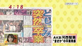 AKB48 Kouhaku uta gassen 2012 [upl. by Gurolinick478]