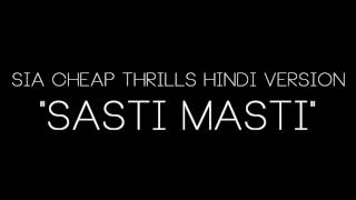 Sasti Masti Sia Cheap Thrills Hindi Version [upl. by Mcconnell754]