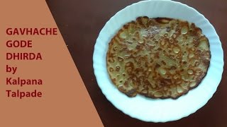 Sweet Dhirda  Indian Veg Pancake  Gode Dhirda by Kalpana Talpade [upl. by Waal]