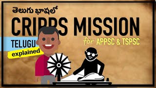 తెలుగు  Cripps Mission in Telugu  Modern History for APPSC and TSPSC [upl. by Roe]