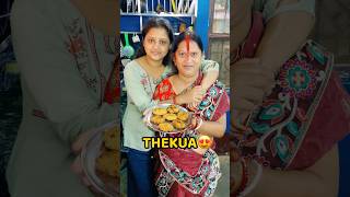 Thekua Recipe😍😍 shorts vlog minivlog chhathpuja thekua [upl. by Hillary167]