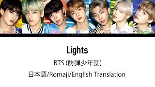 日本語字幕 BTS 防弾少年団 Lights Color coded Lyrics KanRomEng [upl. by Aehsila]