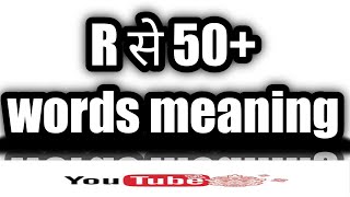 R se meaning R se words meaning 50 Rajshivamstudypoint [upl. by Avlem]