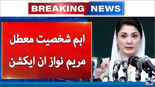 CM Punjab Maryam Nawaz In Action  PTI Protest  Big Suspension  24 News HD [upl. by Katerina373]