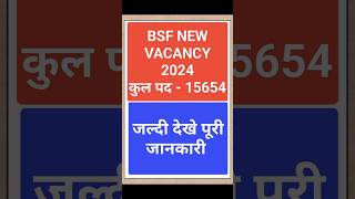 Bsf 15654 post new vacancy bsfnewvacancy2024 bsfbharti ssc sscgd sscgdconstable sscgd ssc [upl. by Chien]