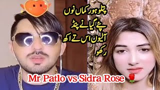 Mr Patlo vs Sidra RoseTikTok liveTikTok videoMr Patlo liveMr Patlo vs Reshma [upl. by Enaira761]