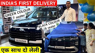 Alcazar Facelift 2024  दो Delivery एक साथ  BASE MODEL ₹149 Lakh  Hyundai Alcazar Facelift 2024 [upl. by Dellora]