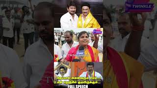 வாரிசு அரசியலுக்கு முற்றுப்புள்ளி வைத்த Thalapathy Vijay TVK Vijay Maanaadu Reply to Dmk [upl. by Ilrahs116]