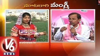 Mangli Funny Satires On KCR And YS Jagan  Maatakari Mangli  V6 News [upl. by Kellsie]