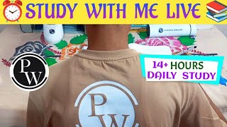 📚 STUDY WITH ME LIVE 🔥  NEET  JEE  UPSC  BOARDS  COMPETITION WALLAH  PHYSICS WALLAH [upl. by Cynthla]