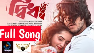 jontrona song।didha।full natok song ।didha natok song ।new song 2025 [upl. by Richie]