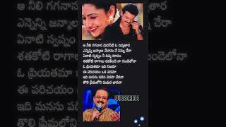 ఓ ప్రియతమా ఇది నిజమా balasubramanyam venkatesh ytshorts trending telugumelodysongs spbalu [upl. by Idolla]