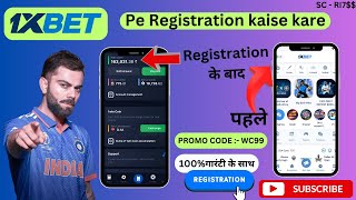 1xbet registration  1xbet registration kaise kare  1xbet registration 2024 [upl. by Mosenthal]