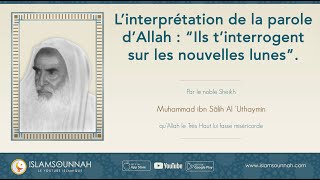 Tafsir de la parole d’Allah  “Ils t’interrogent sur les nouvelles lunes”  Sheikh ibn Uthaymin [upl. by Laekim]