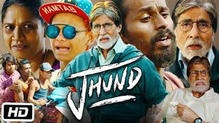 Jhund Full HD Movie in Hindi  Amitabh Bachchan  Sayli Patil  Ankush G  Akash T  Review amp Story [upl. by Phaidra]