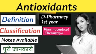 Antioxidants  Definitionclassification l Dpharmacy 1st year l Pharmaceutical chemistryI [upl. by Iruy]