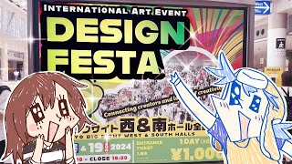 We Visited an Art Convention In Japan [upl. by Seditsira]