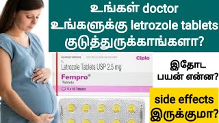 letrozole tablets ip 25 mg uses in tamil  fast pregnancy tips in tamil  letrozole in tamil [upl. by Cass]