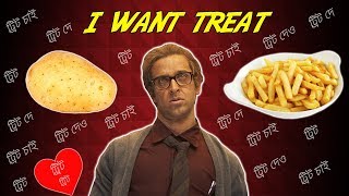 I WANT TREAT [upl. by Grobe]