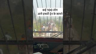 BIG INCIDENT IN LOCO PILOT JOB एक की जान गई  STAY SAFE [upl. by Audi]