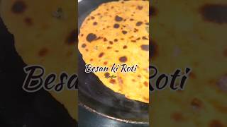 बहुत ही स्वादिष्ट बेसन की रोटी  Besan roti recipe [upl. by Dutch]