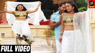 ले गइल दिल हमर  DEEWANAPAN  Full Video  Khesari Lal Yadav  Kajal Raghwani  Bhojpuri 2017 [upl. by Koblas166]