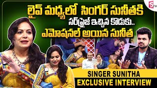 Singer Sunitha Ram Exclusive Interview  Singer Sunitha about Her Singing amp Dubbing Journey  Roshan [upl. by Atilahs]