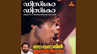 Disco Disco From quotEe Thanalil Ithiri Neramquot [upl. by Anaic]