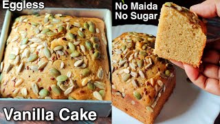 Atta Jaggery Vanilla Cake  Easy Eggless Vanilla Sponge Cake Without Maida Sugar  Healthy Cake [upl. by Kidd84]