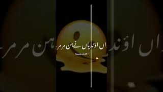 Song lyricssad Urdu song lyrics [upl. by Beard]