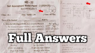 Ap 9th class maths Fa2 question paper and Full answers 20249th self assessment 2 maths answer key [upl. by Carmina]