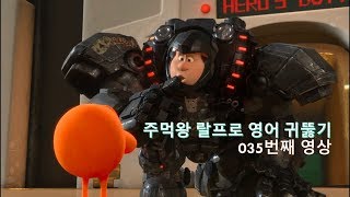 Wreck It Ralph 035 Its me Ralph 나야 랄프 [upl. by Benedix]