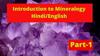 BSc first year Introduction to Mineralogy HindiEnglish [upl. by Valerio421]