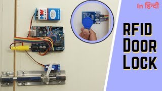 How to make RFID Door Lock using Arduino  Indian LifeHacker howto [upl. by Ecydnak103]