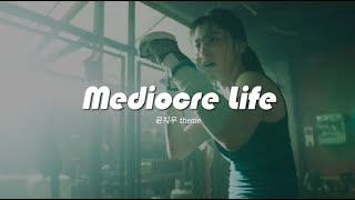 Mediocre Life [upl. by Colson]